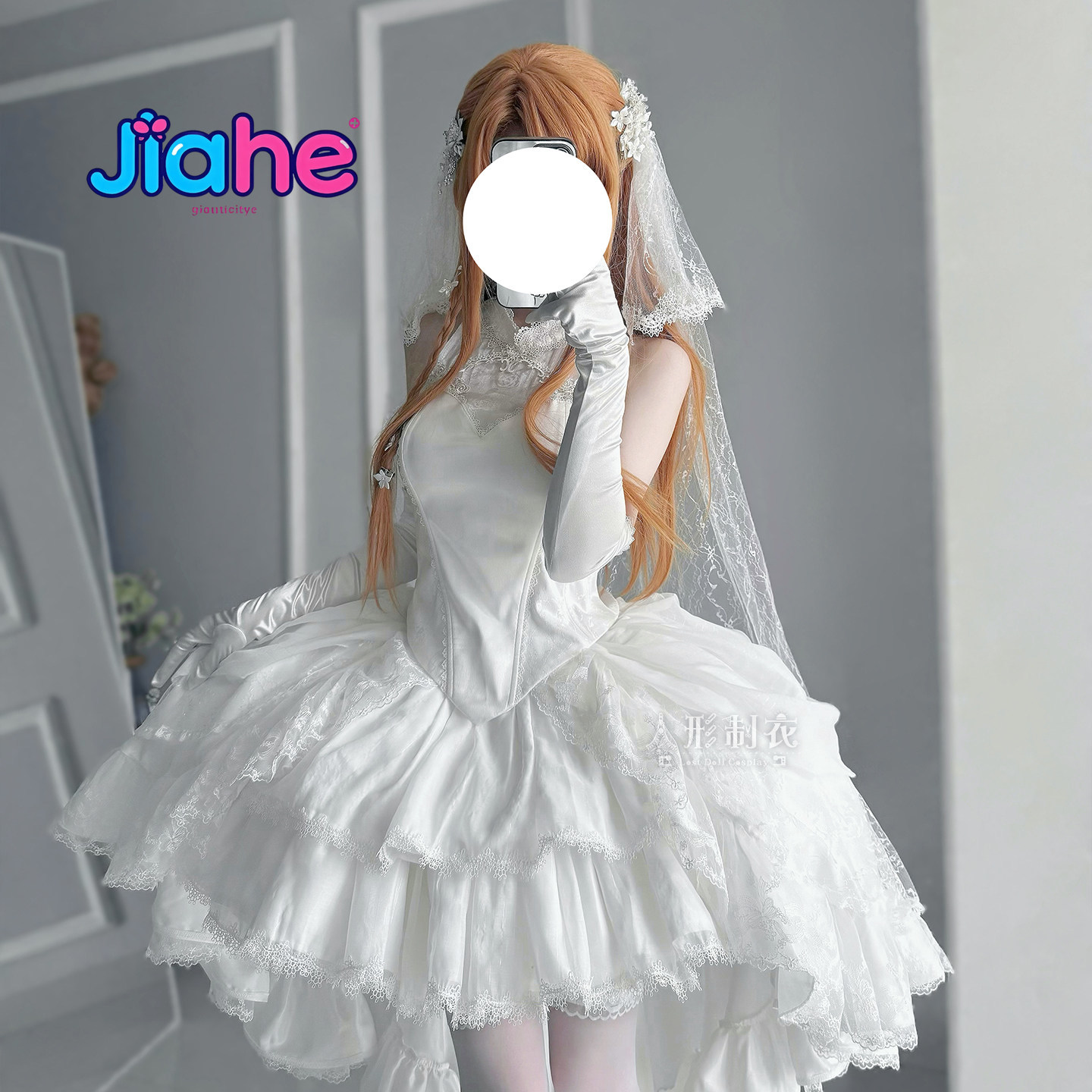 Women'S Formal Wear To A Wedding - Yuuki Asuna Sword Art Online Kostum